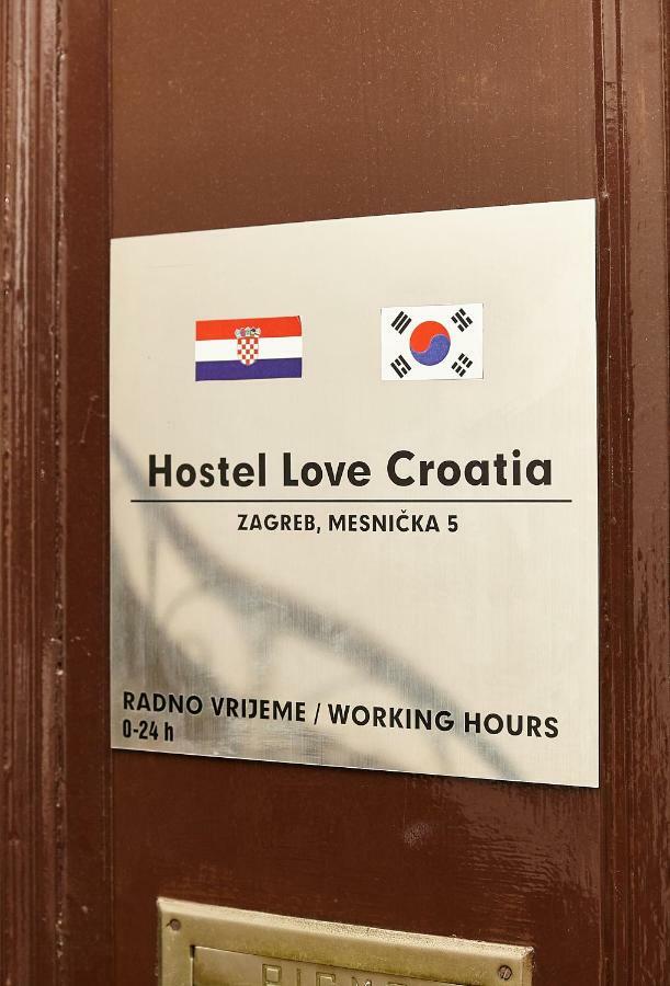 Love Croatia Hostel-Mir Guesthouse Zagreb Exterior photo