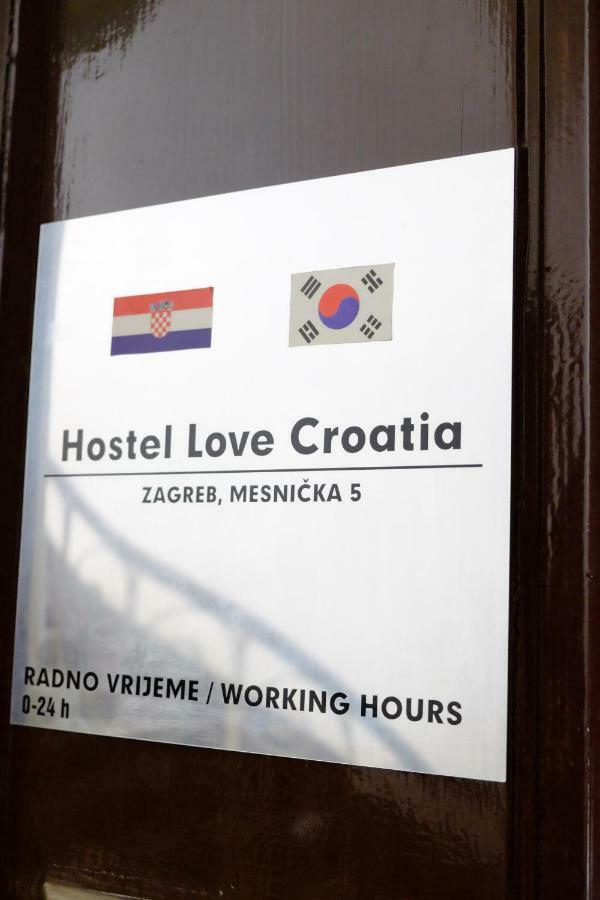 Love Croatia Hostel-Mir Guesthouse Zagreb Exterior photo